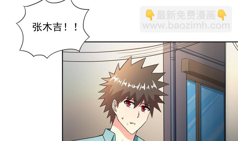第208话 kiss goodbye50