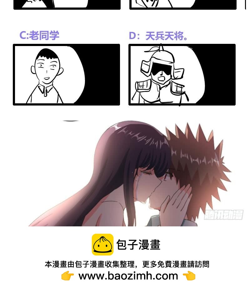 第208话 kiss goodbye53