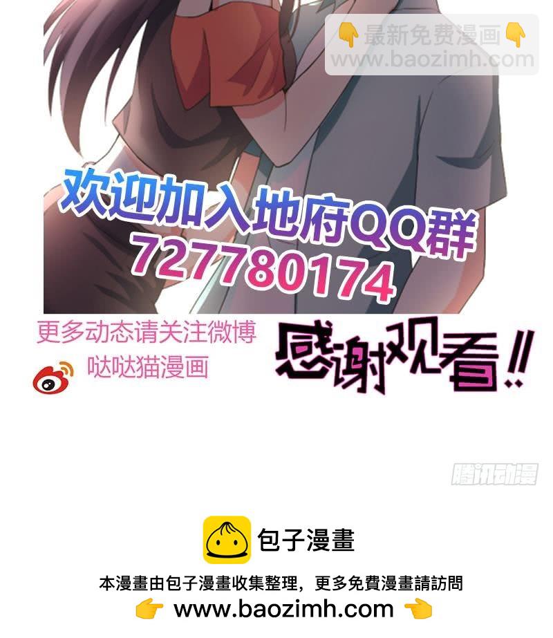 第208话 kiss goodbye54