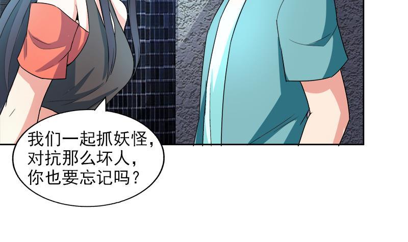 第208话 kiss goodbye8