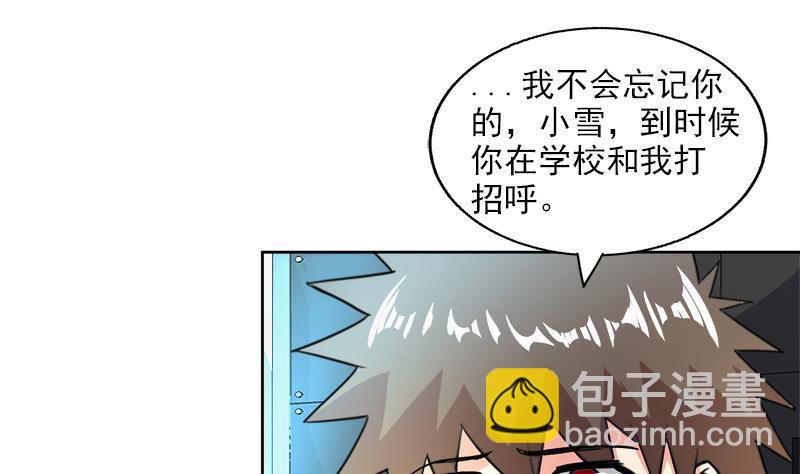 第208话 kiss goodbye9