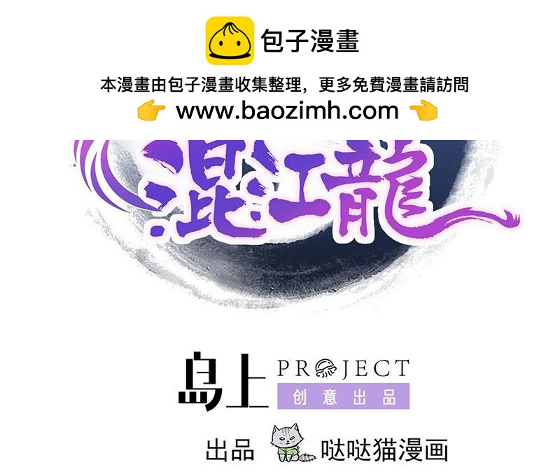 第211话 谛听兽1