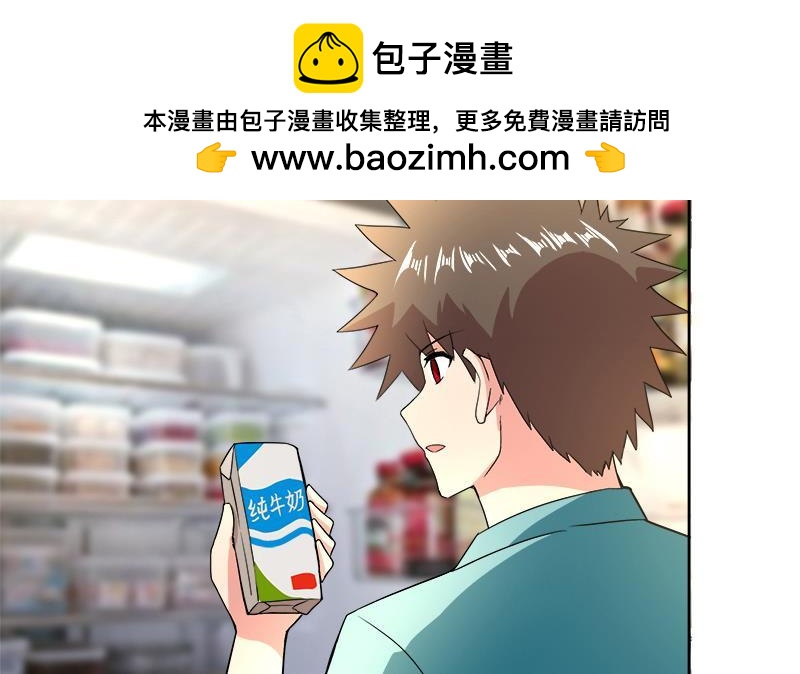 第211话 谛听兽13