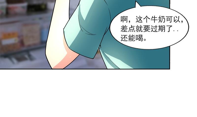 第211话 谛听兽14