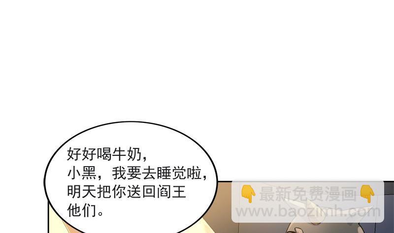 第211话 谛听兽15