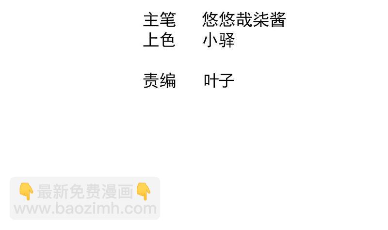 第211话 谛听兽2