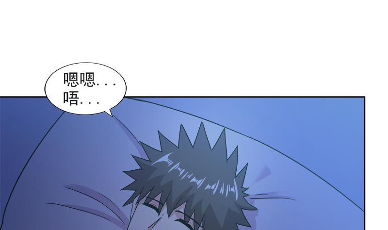 第211话 谛听兽21