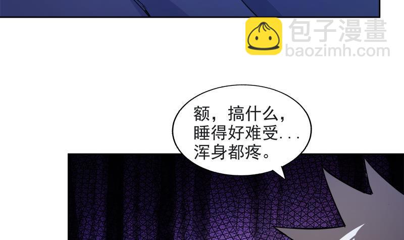第211话 谛听兽23