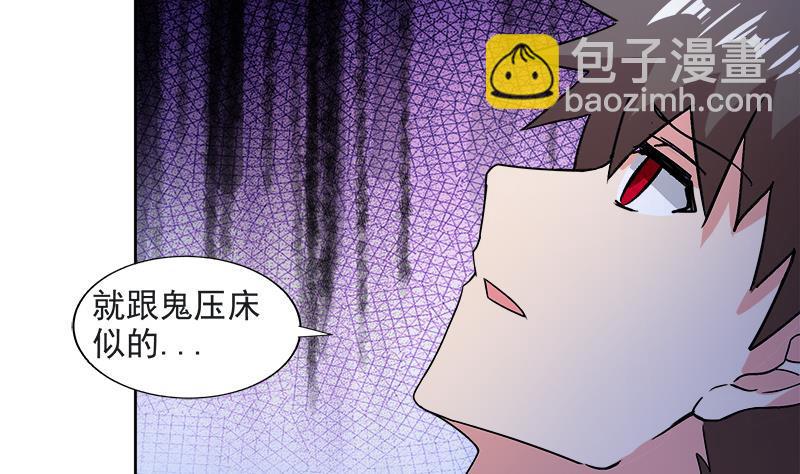 第211话 谛听兽24