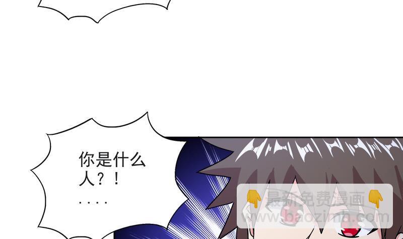第211话 谛听兽29