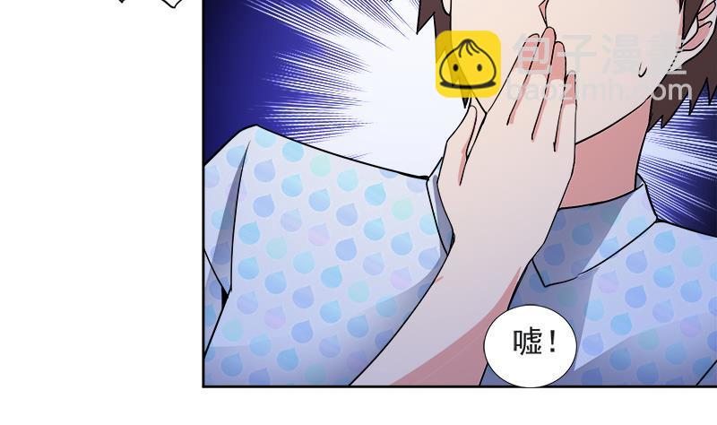 第211话 谛听兽30