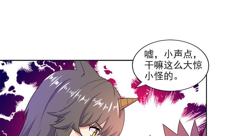 第211话 谛听兽31