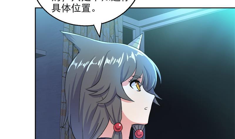 第211话 谛听兽34