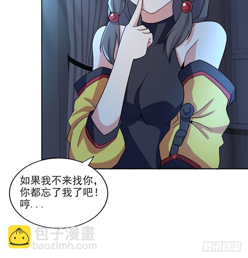第211话 谛听兽38