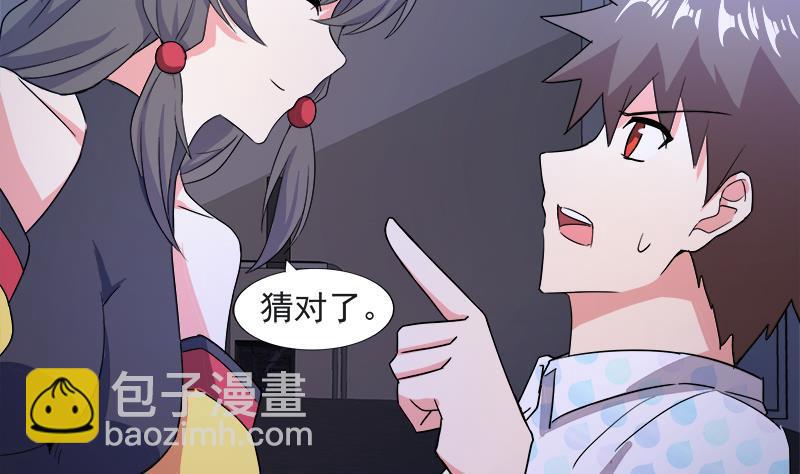第211话 谛听兽40
