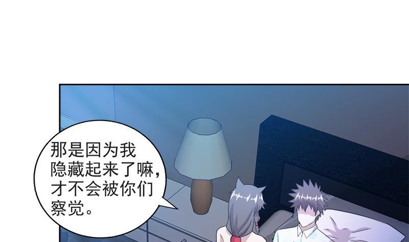 第211话 谛听兽42
