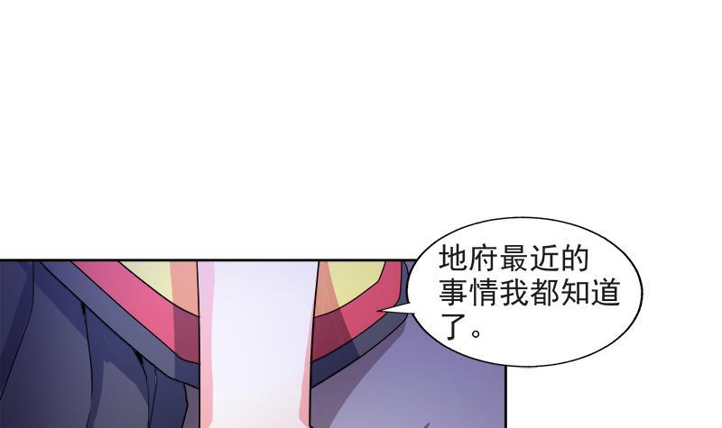第211话 谛听兽44