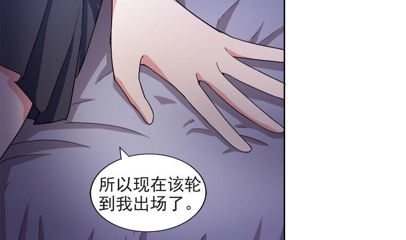 第211话 谛听兽45