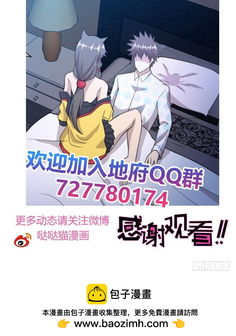 第211话 谛听兽54