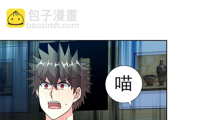 第211话 谛听兽7