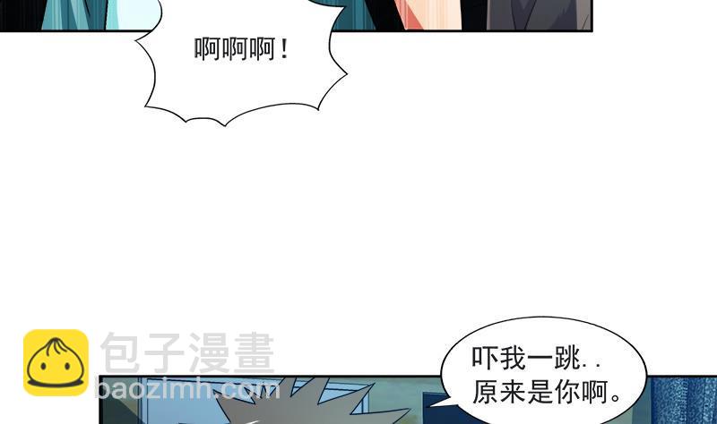 第211话 谛听兽9