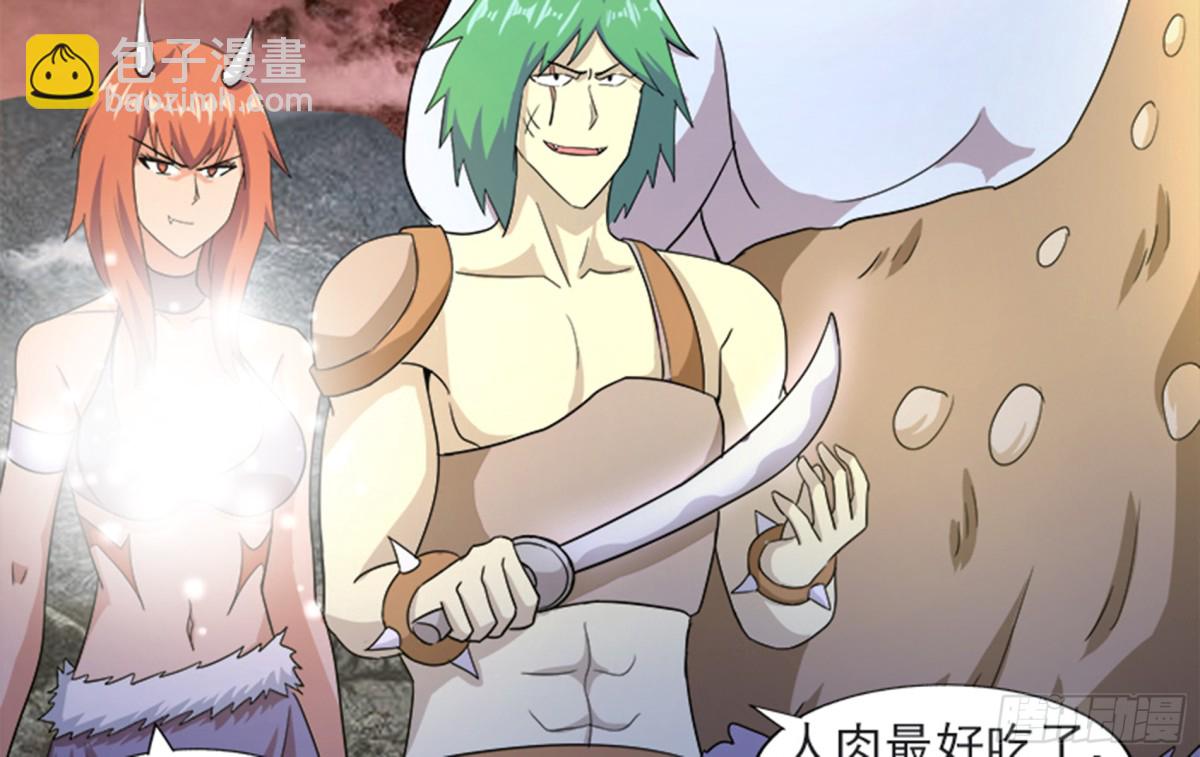 第213话 魔界入口34