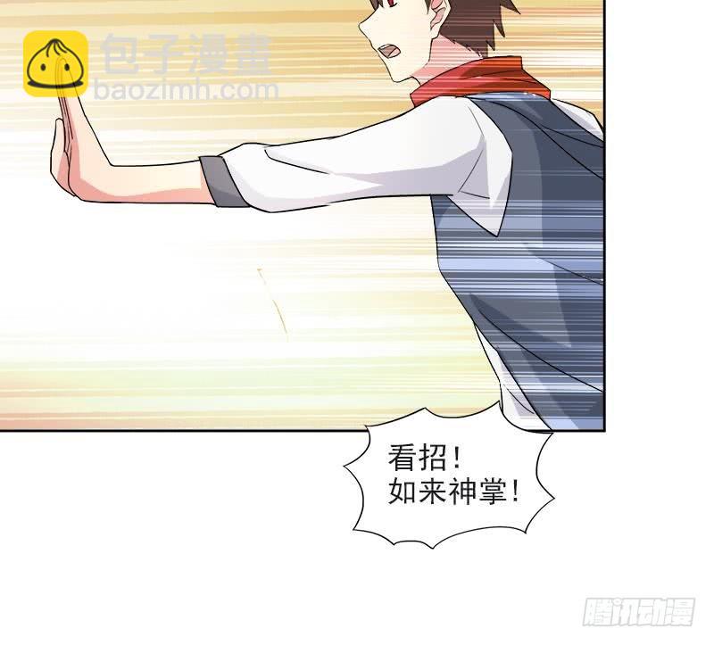 第213话 魔界入口38