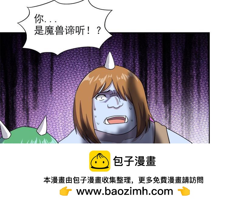 第213话 魔界入口53