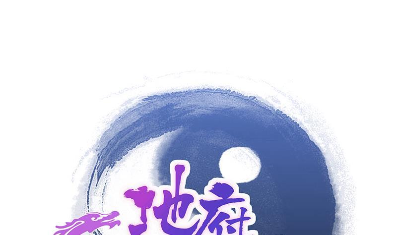 第215话 魔气入体0