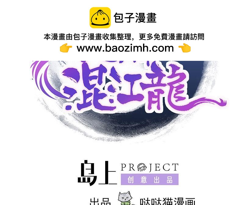 第215话 魔气入体1