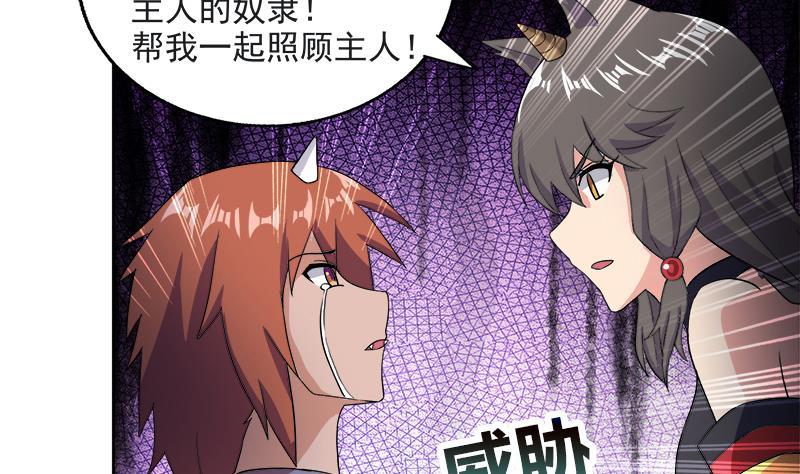 第215话 魔气入体10
