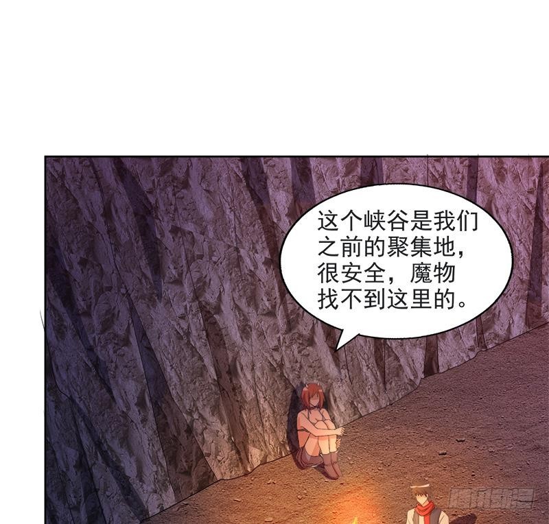 第215话 魔气入体19