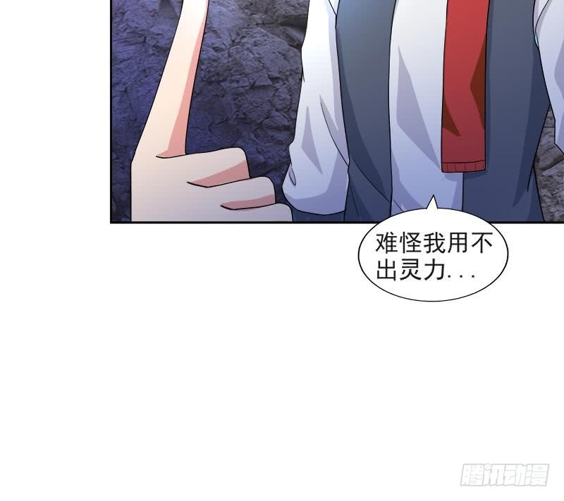 第215话 魔气入体38