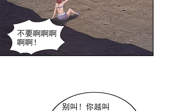 第215话 魔气入体4