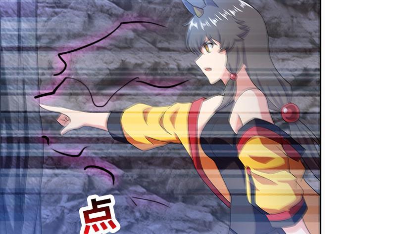 第215话 魔气入体42