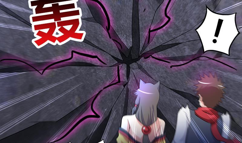 第215话 魔气入体45