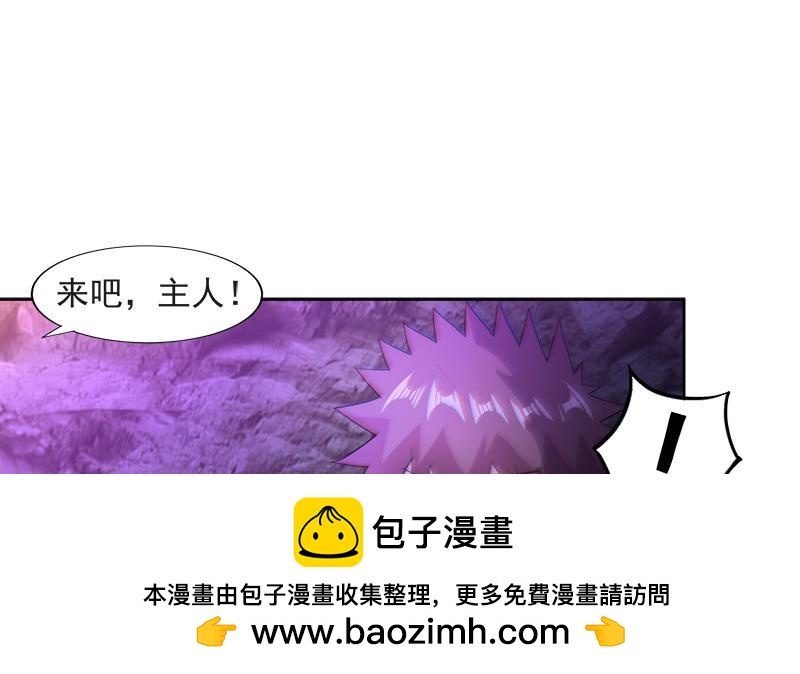 第215话 魔气入体49