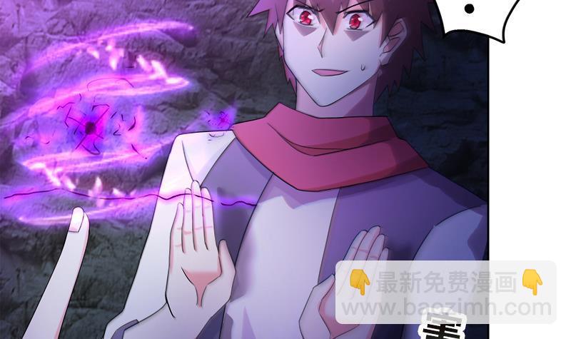 第215话 魔气入体54