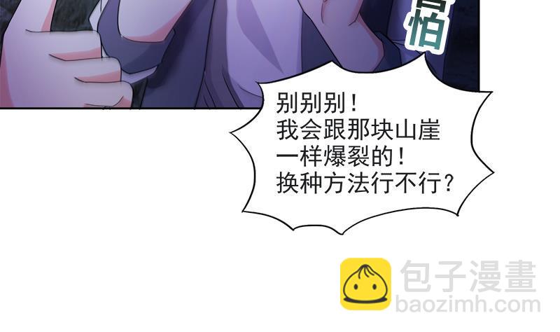 第215话 魔气入体55