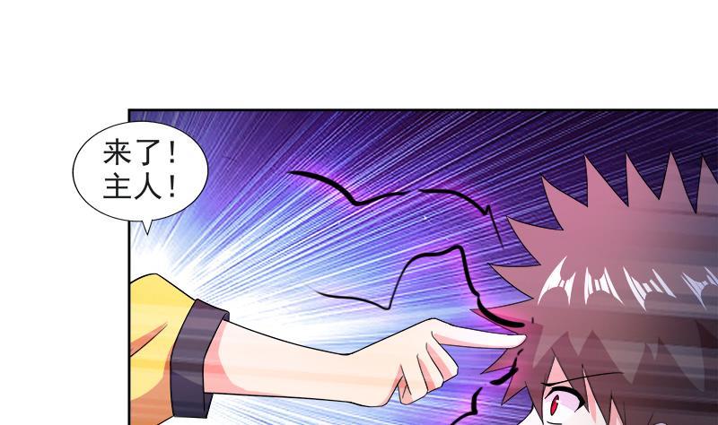 第215话 魔气入体56