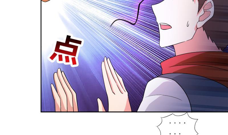 第215话 魔气入体57