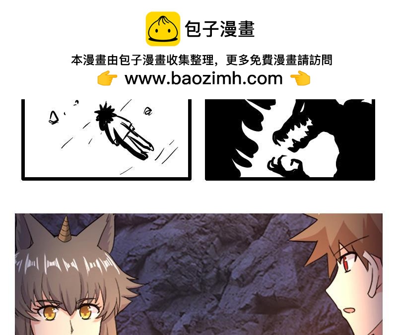 第215话 魔气入体60