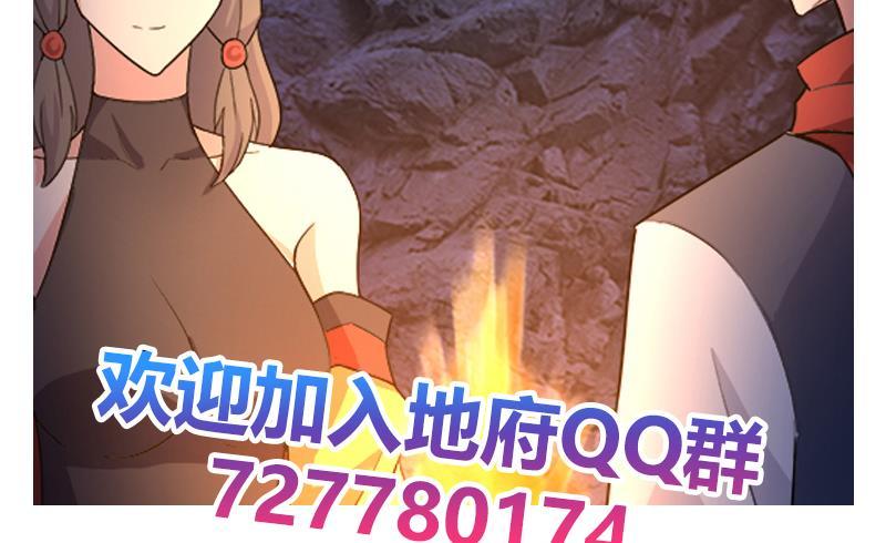 第215话 魔气入体61