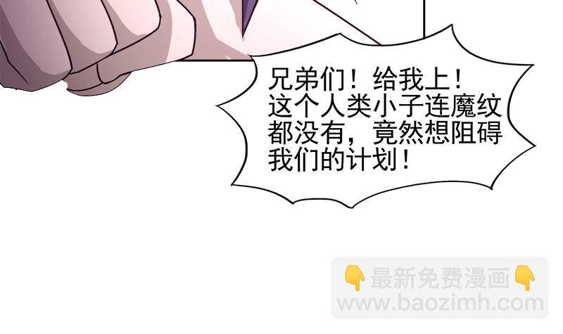 第226话 一夫当关万夫莫开11