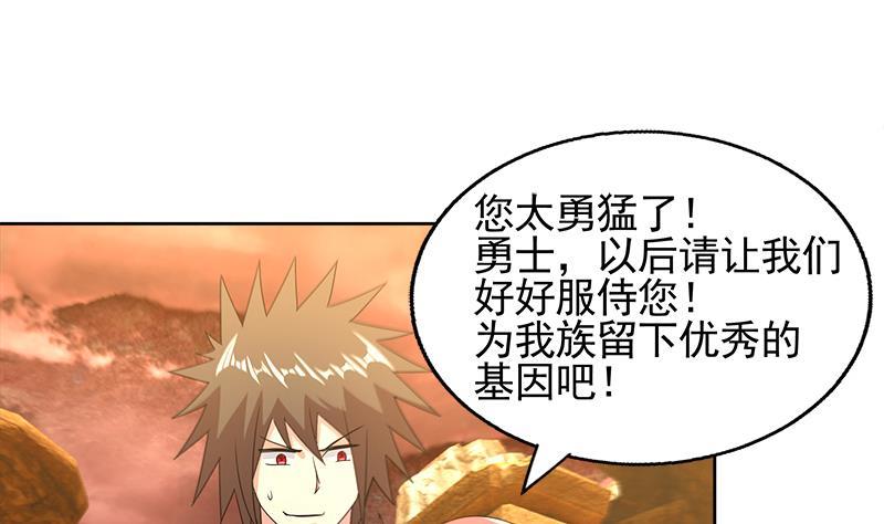 第226话 一夫当关万夫莫开43