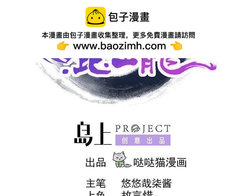 第231话 狄娜的变化1