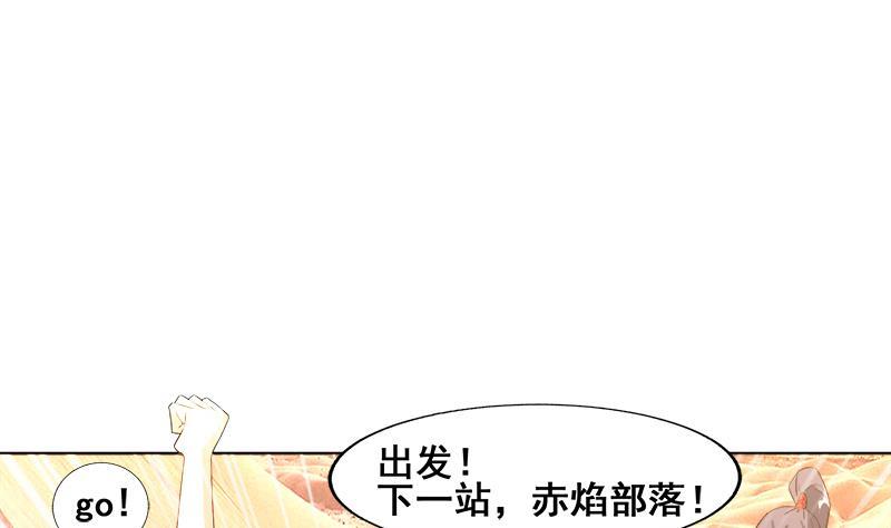 第231话 狄娜的变化10