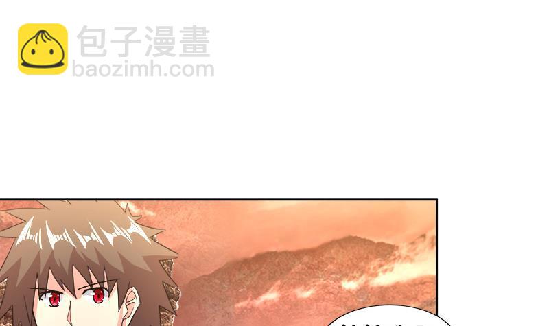第231话 狄娜的变化14