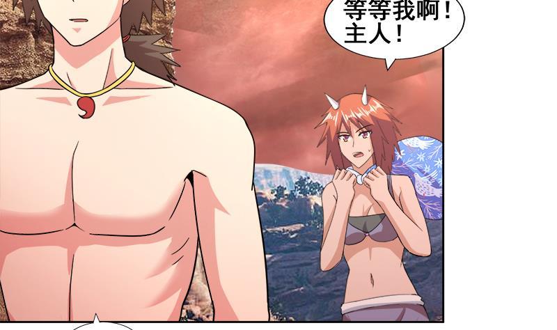 第231话 狄娜的变化15