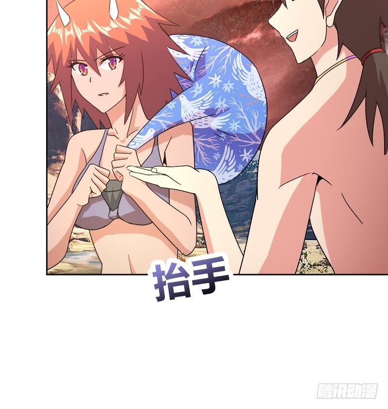 第231话 狄娜的变化20